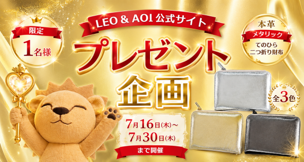 本革 メタリック てのひら財布 二つ折り財布 - Free Giveaway