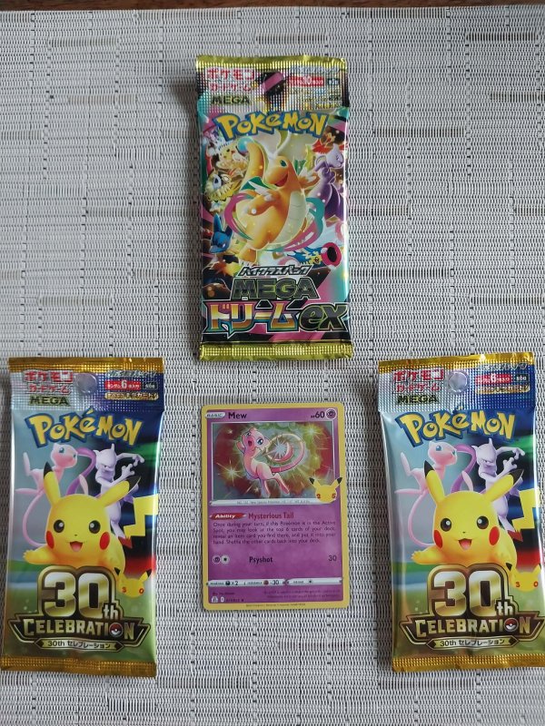 FREE MEW! — Lane Collectibles Pokémon Giveaway - Free Giveaway